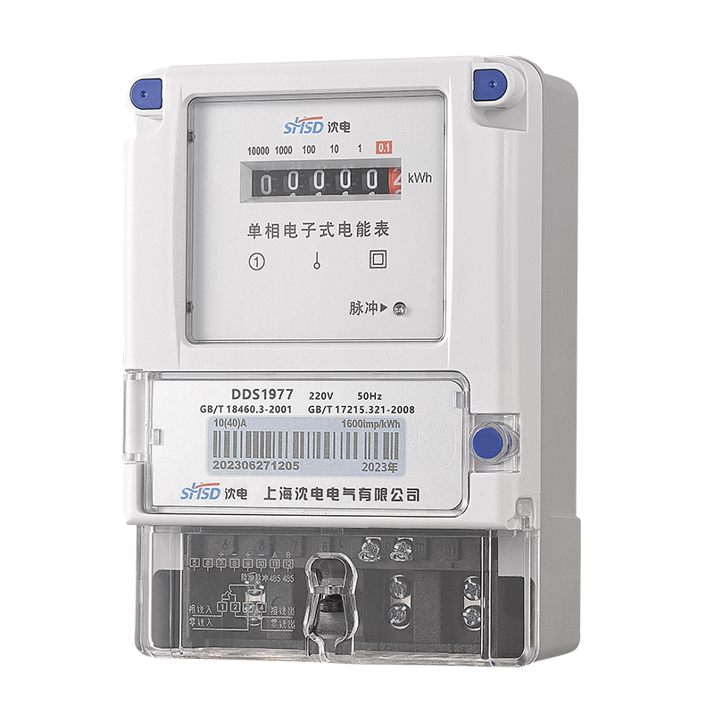 單相電子式電能表(計數器顯示)