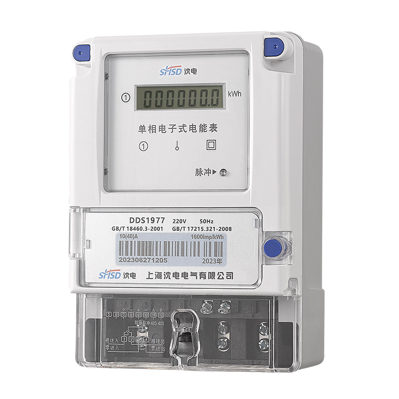 單相電子式電能表(液晶顯示)