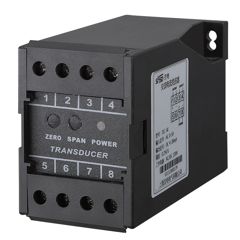 電流電壓變送器(EC系列)