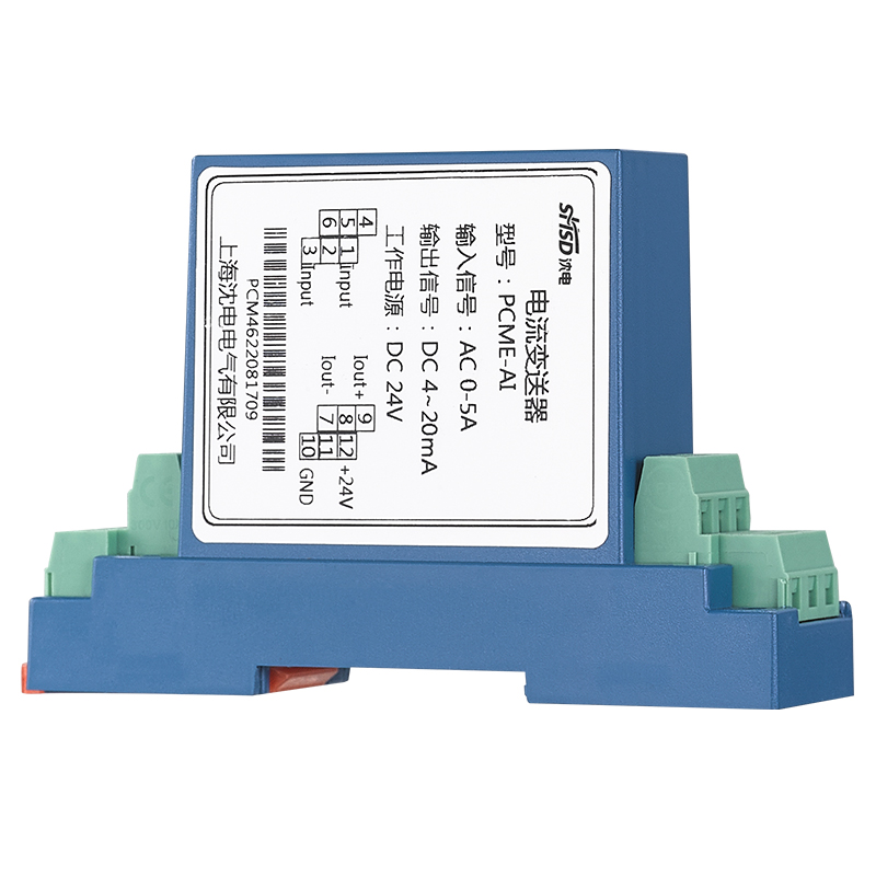 電流電壓變送器(E系列)