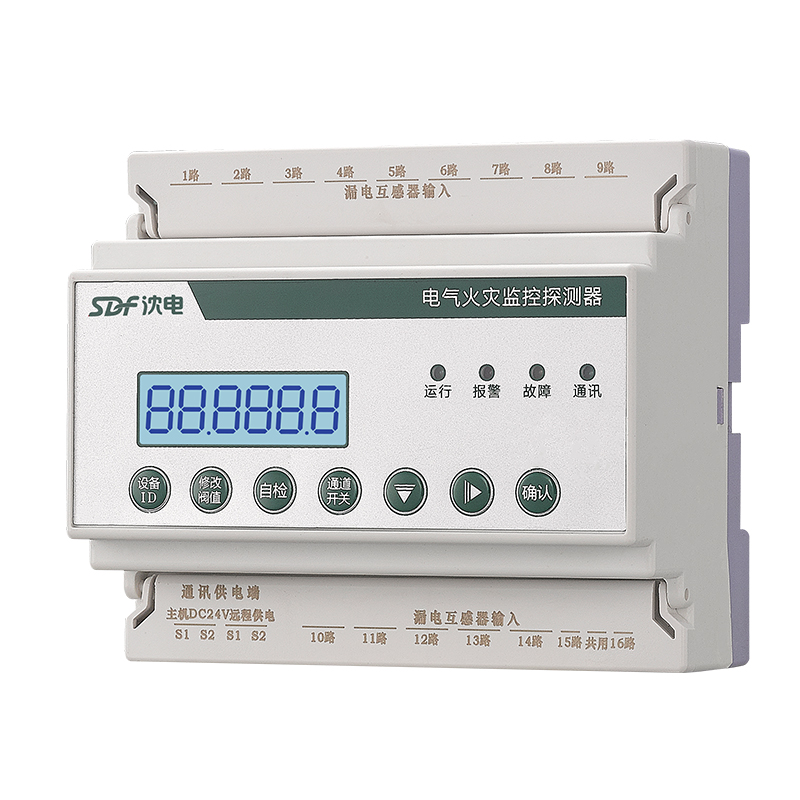 電氣火災探測器(分體式)