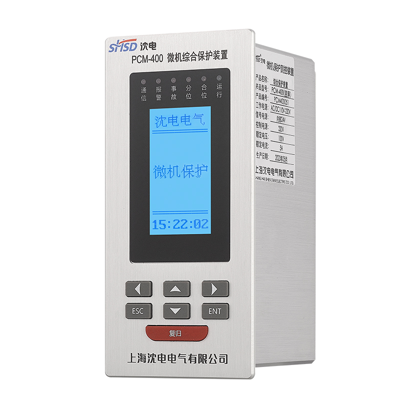 微機(jī)保護(hù)測(cè)控裝置(400系列)