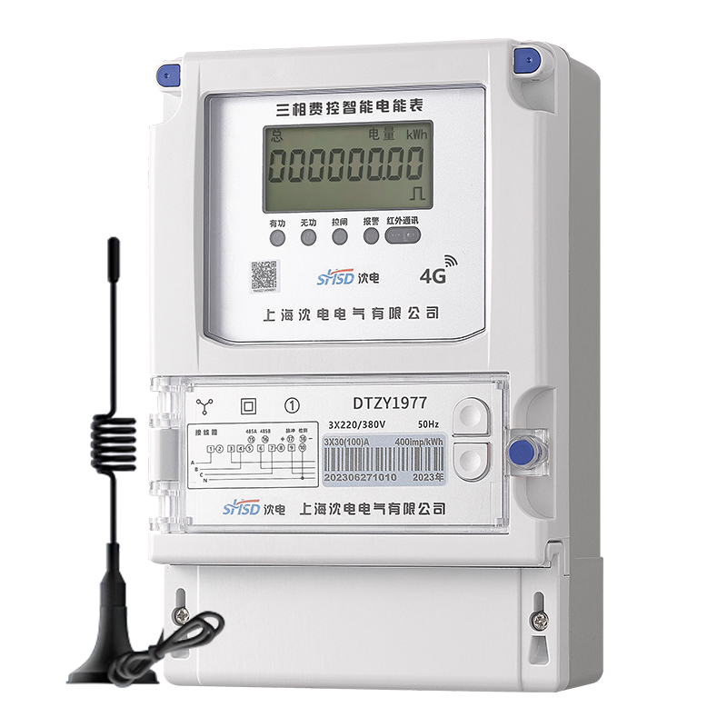 三相預付費電能表(4G通訊)