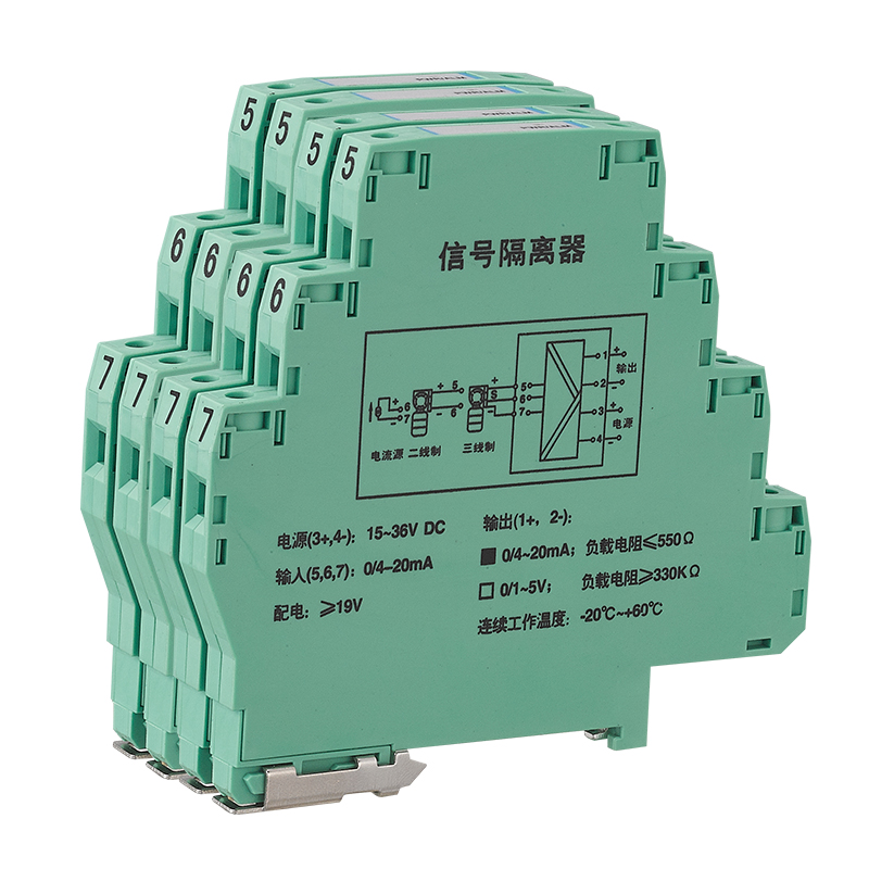 信號隔離器(TU系列)