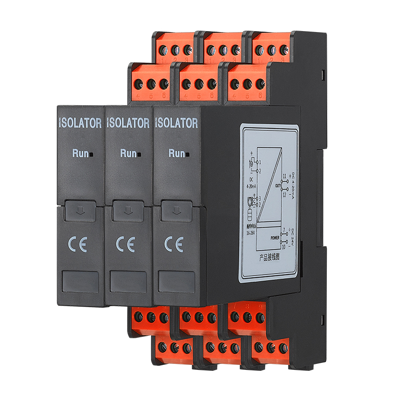 信號隔離器(G系列)