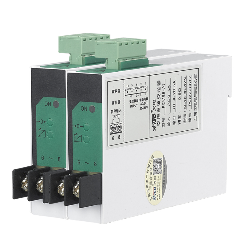 電流電壓變送器(EB系列)