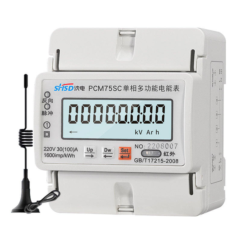 單相智能電能表(4G通訊)