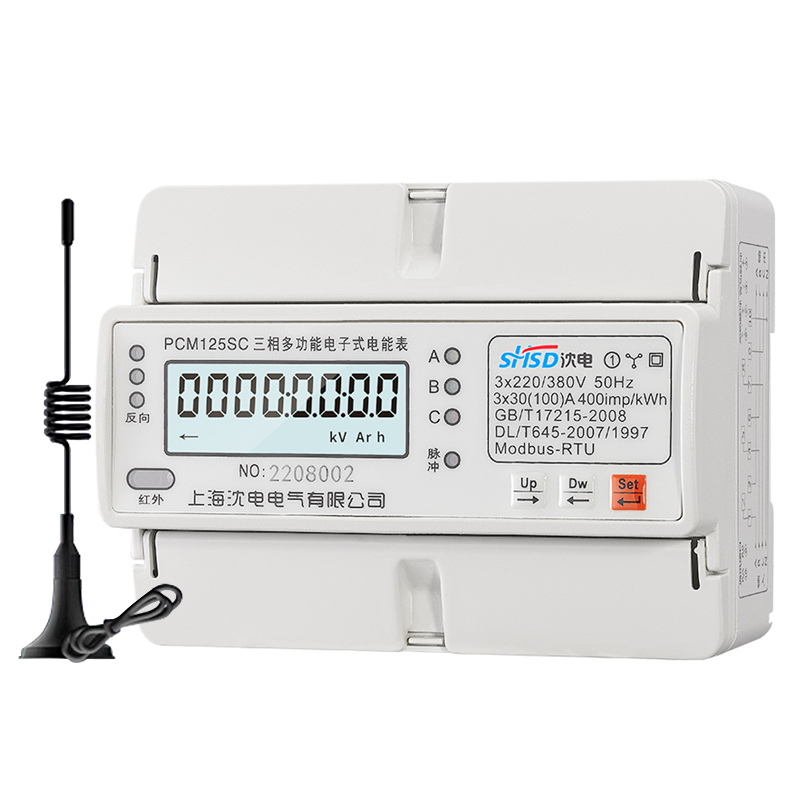 三相智能電能表(4G通訊)
